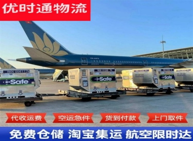 垫江到加拿大物流专线-垫江到加拿大空运公司